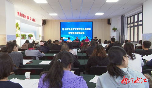 賦能專業人才，助推產業升級——冷水江市召開企業專業技術人員職稱評審業務培訓暨影視專業技術培訓會議